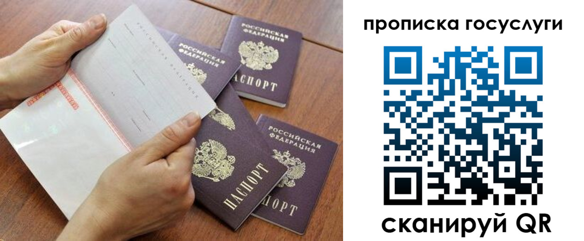 временная регистрация законно в Семикаракорске