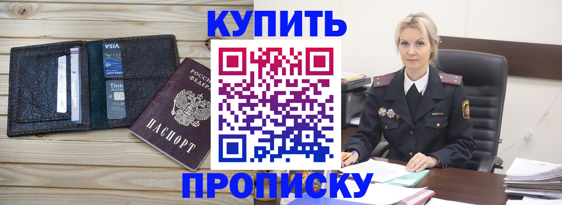 найти адрес прописки в Семикаракорске
