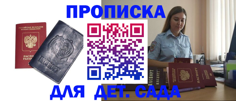 регистрация в Семикаракорске