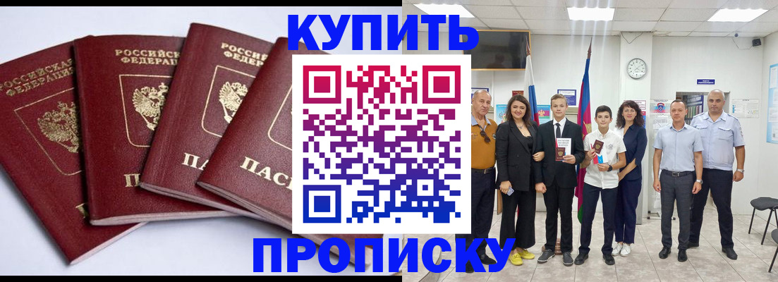 миграционный учет в Семикаракорске